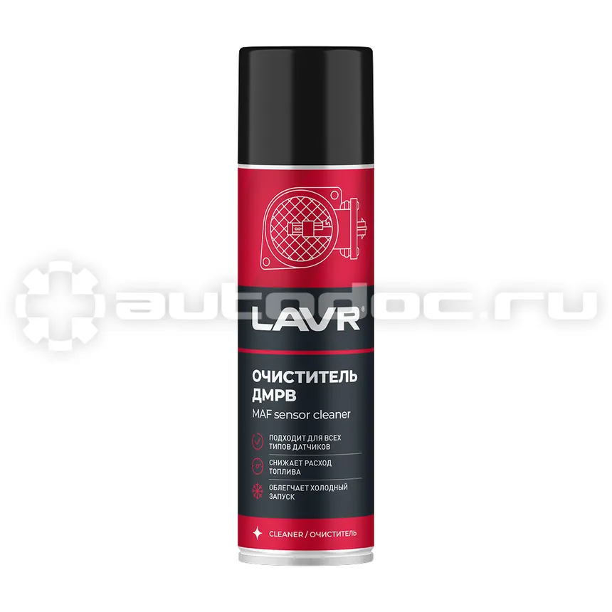 LAVR Очиститель ДМРВ