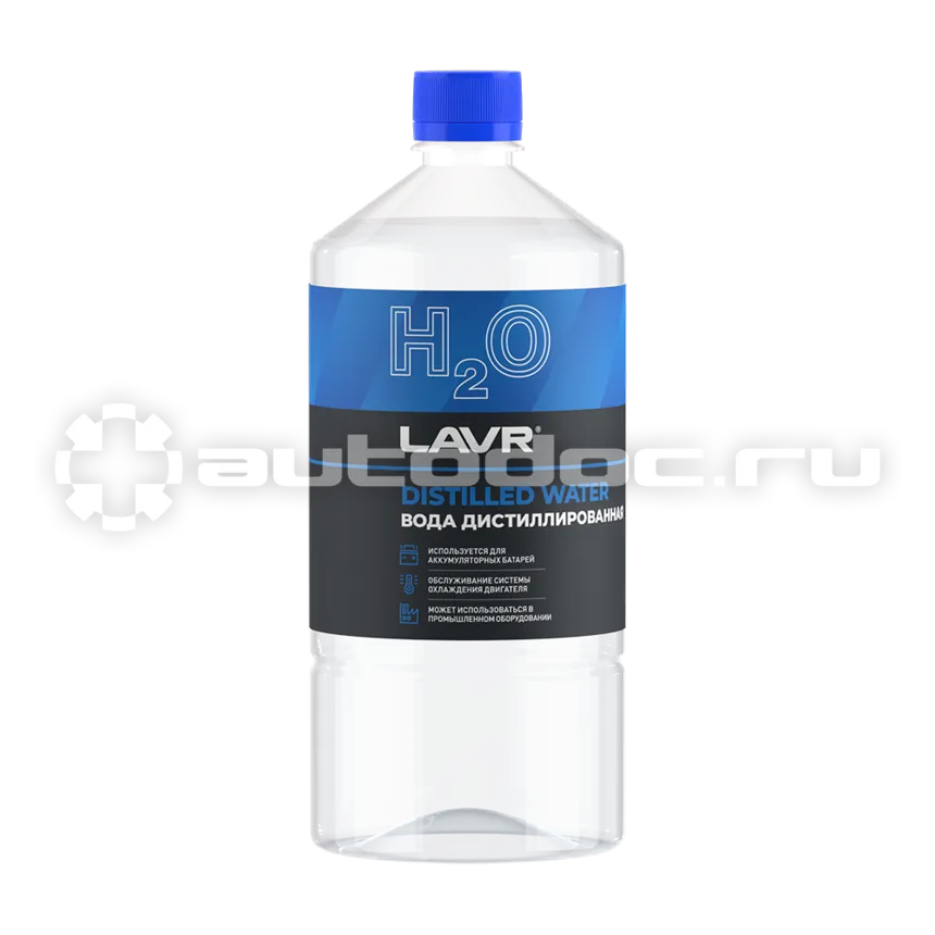 LAVR Distilled Water Вода дистиллированная