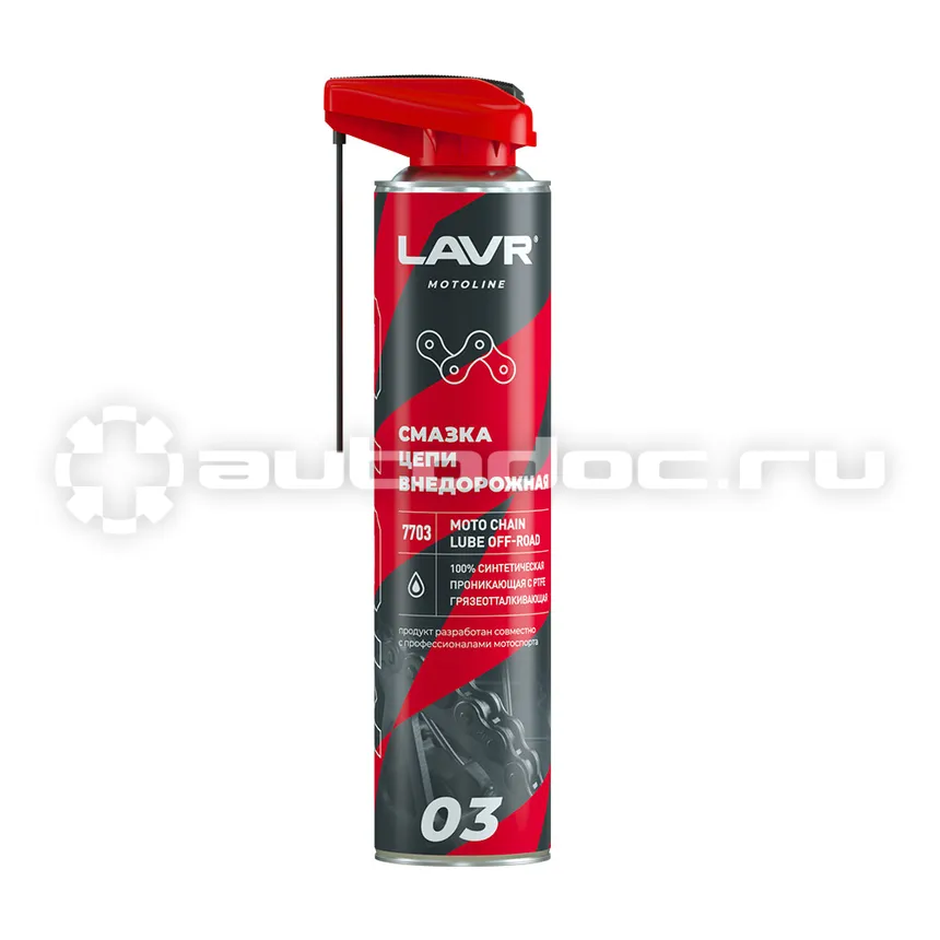 LAVR MOTO Смазка цепи Внедорожная