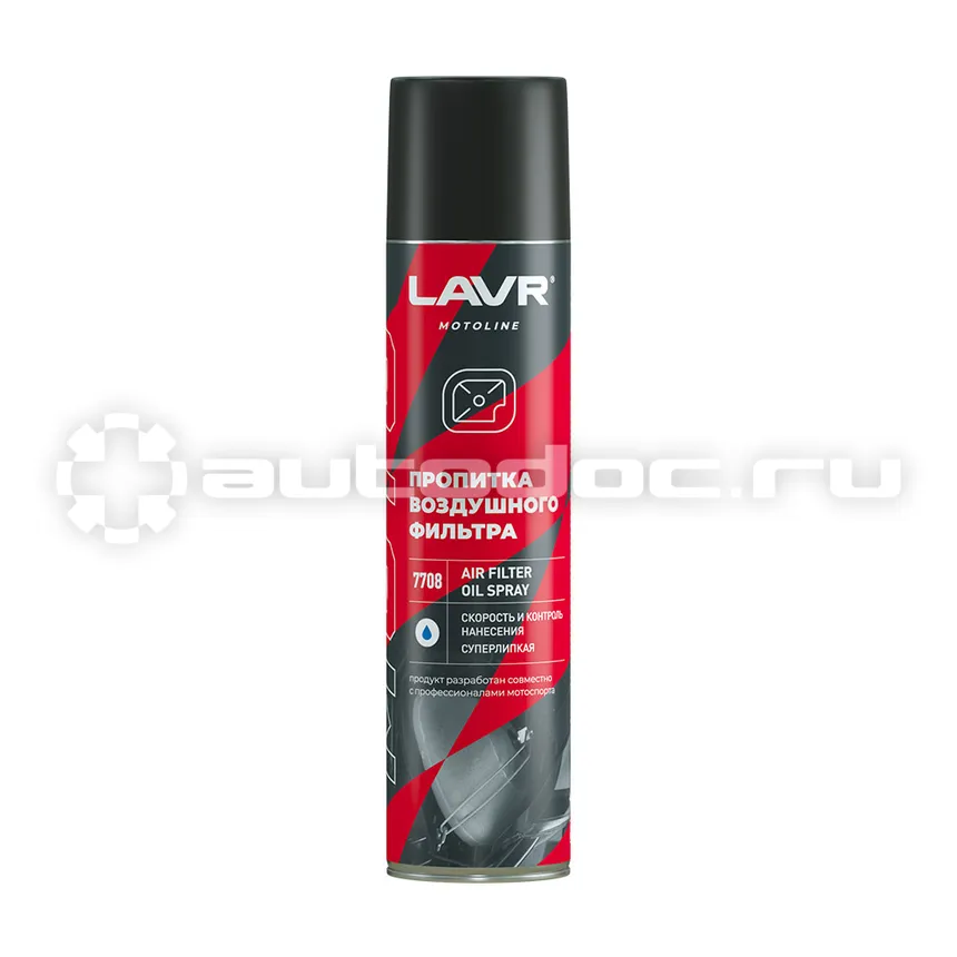 LAVR Пропитка для воздушных фильтров