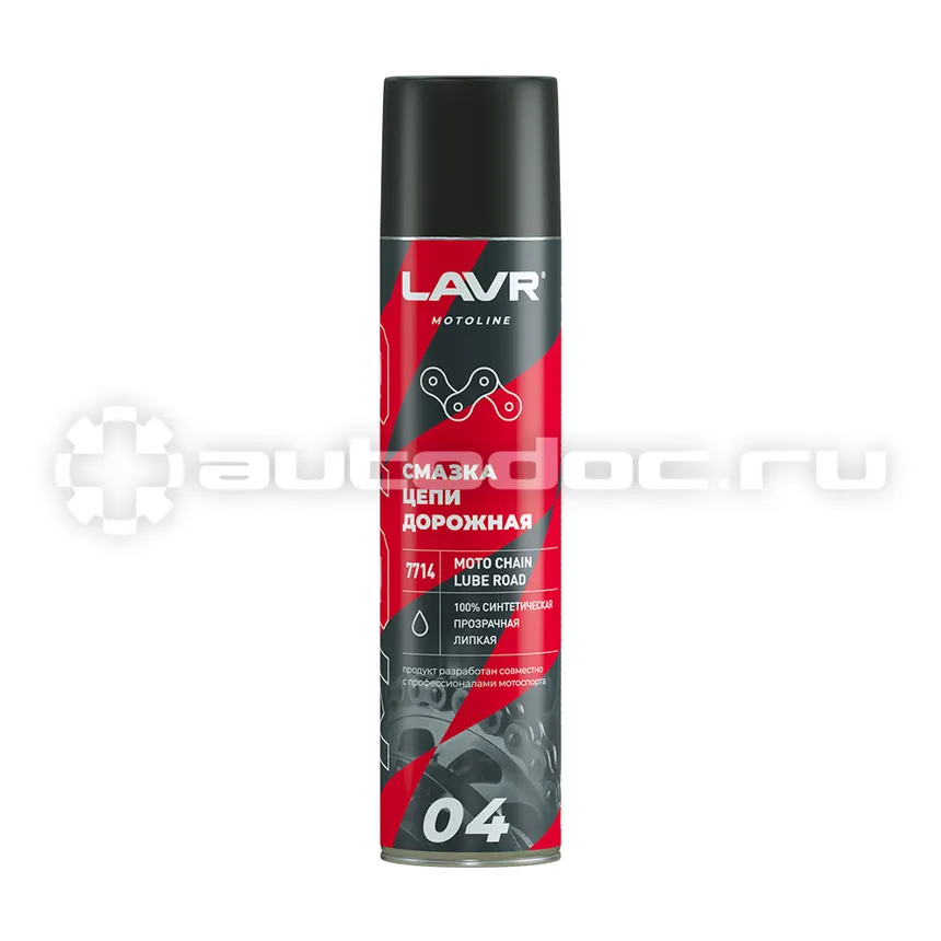 LAVR Смазка цепи Дорожная