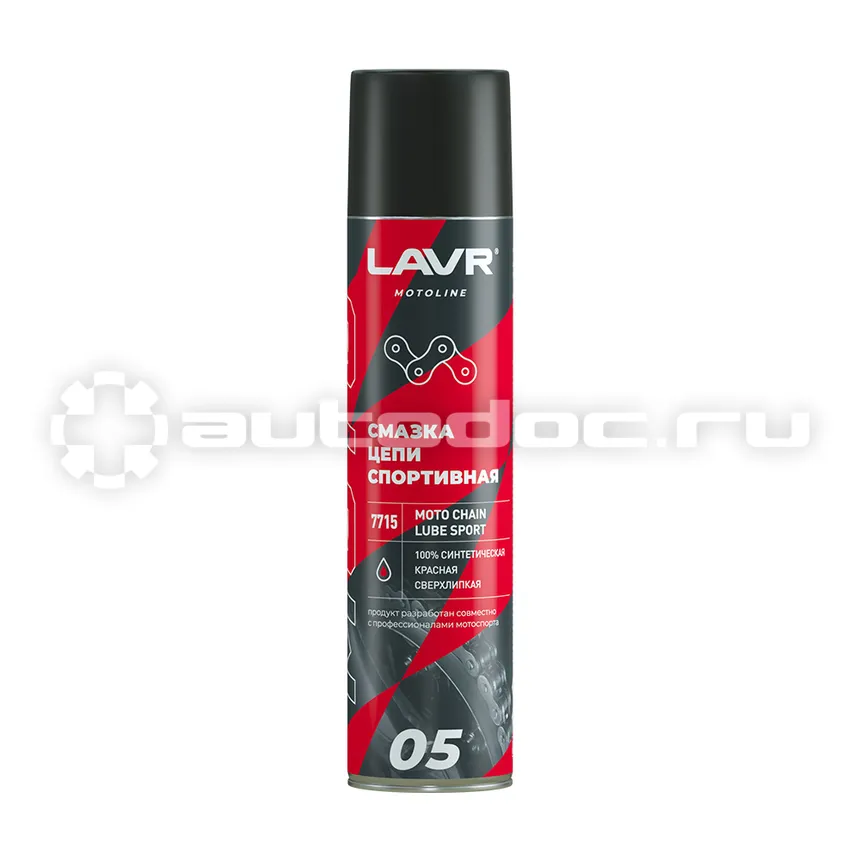 LAVR Смазка цепи Спортивная