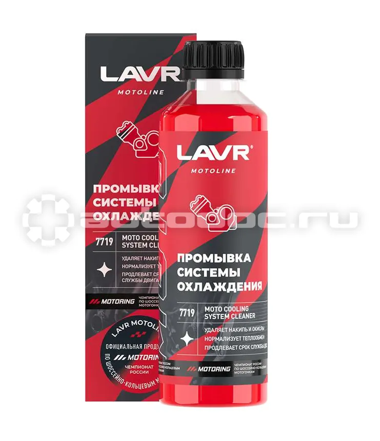 LAVR MOTO Промывка системы охлаждения