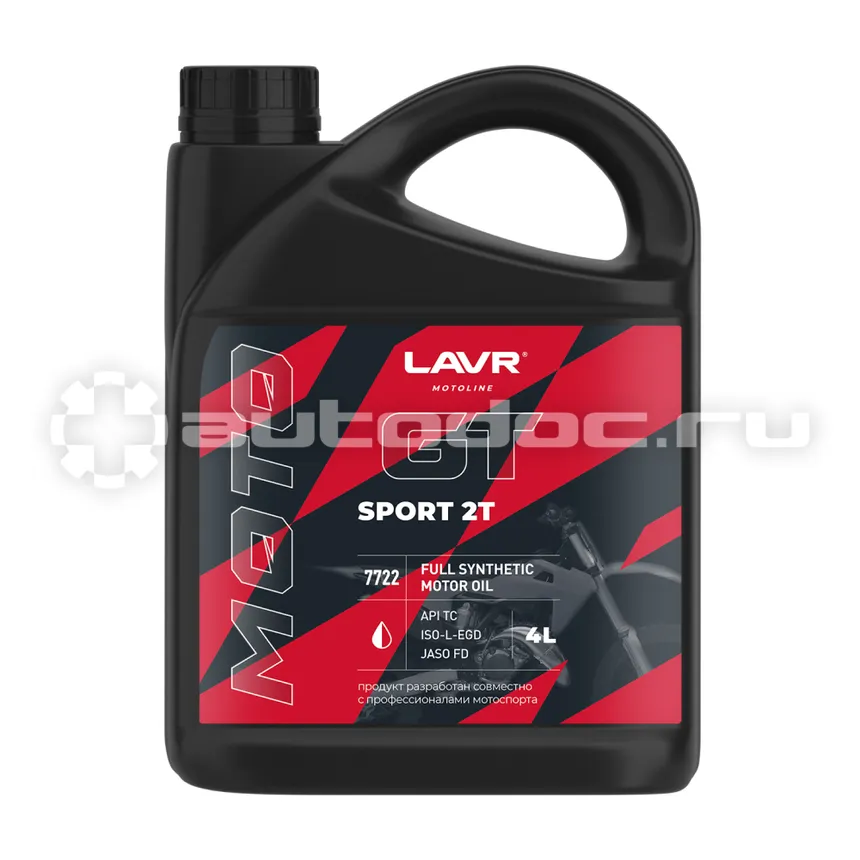 LAVR MOTOLINE GT SPORT 2T