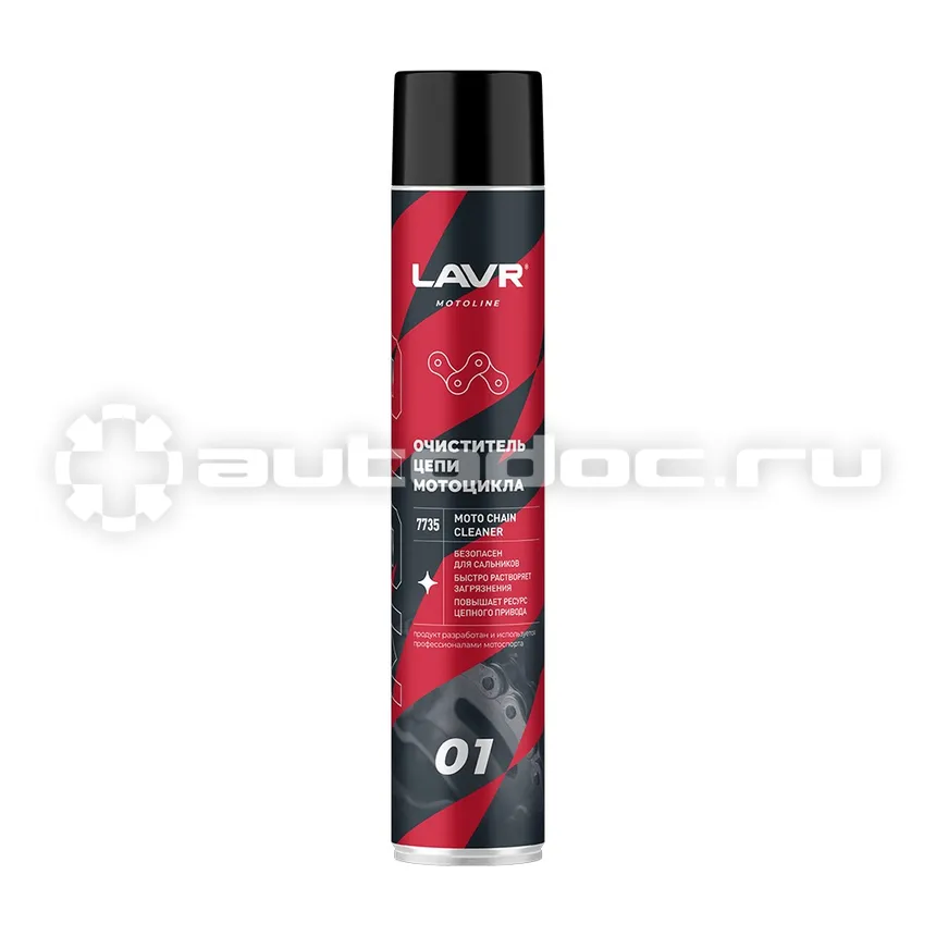 LAVR MOTO Очиститель цепи