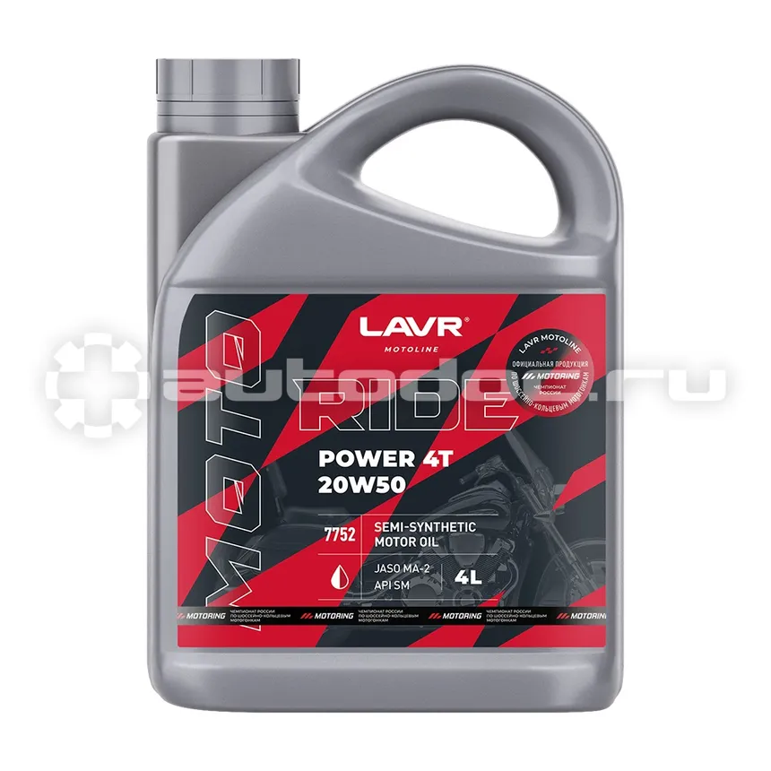 LAVR RIDE POWER 4T 20W50 SM