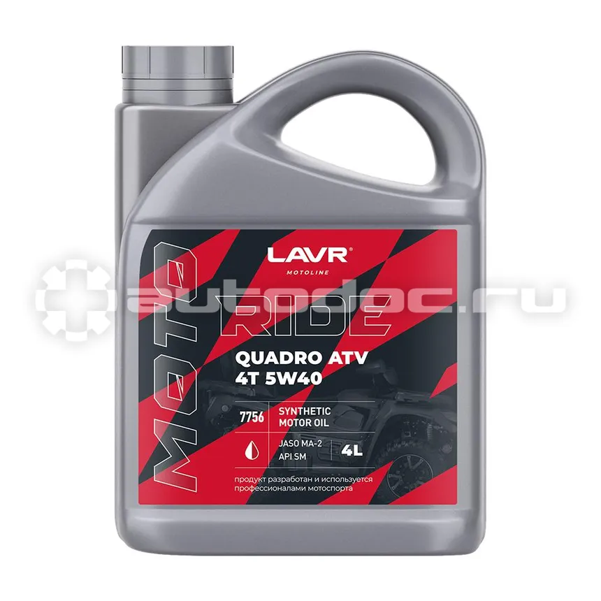 LAVR MOTOLINE RIDE QUADRO ATV 4Т 5W40
