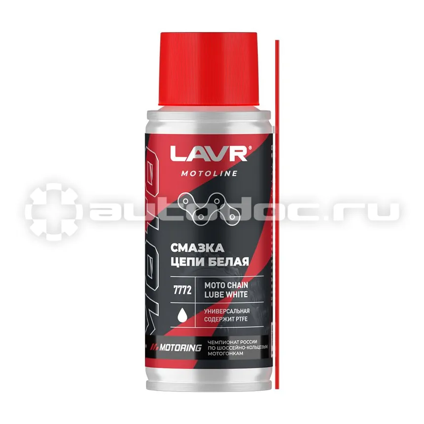 LAVR Смазка цепи Белая