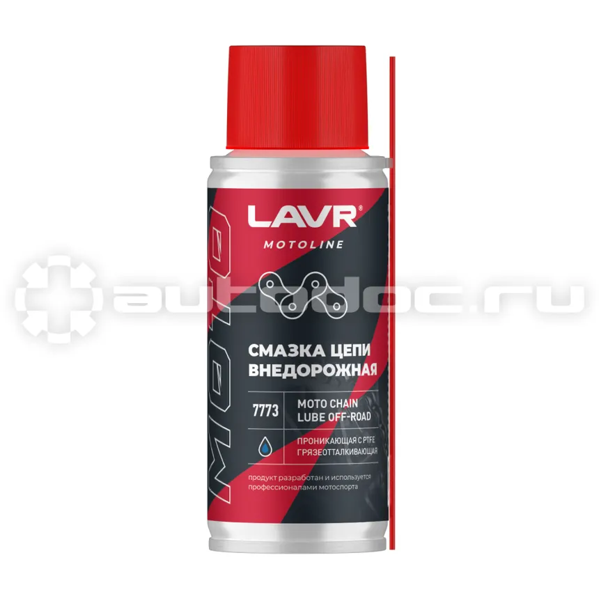 LAVR MOTOLINE Смазка цепи Внедорожная