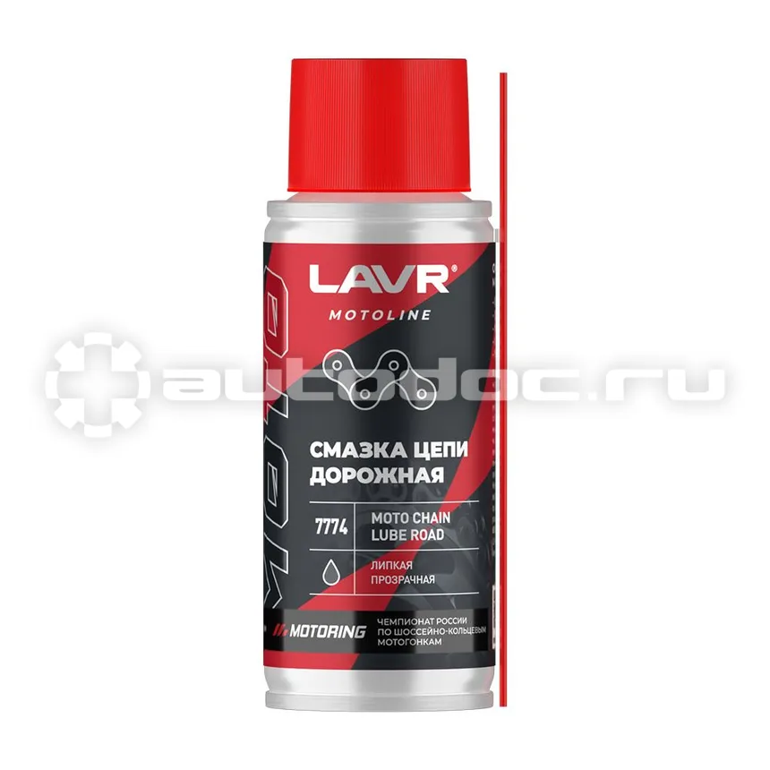 LAVR Смазка цепи дорожная