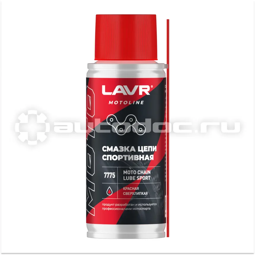 LAVR MOTO Смазка цепи Спортивная
