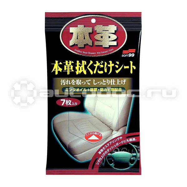 SOFT99 Leather Cleaning Wipe Очищающие салфетки для кожи