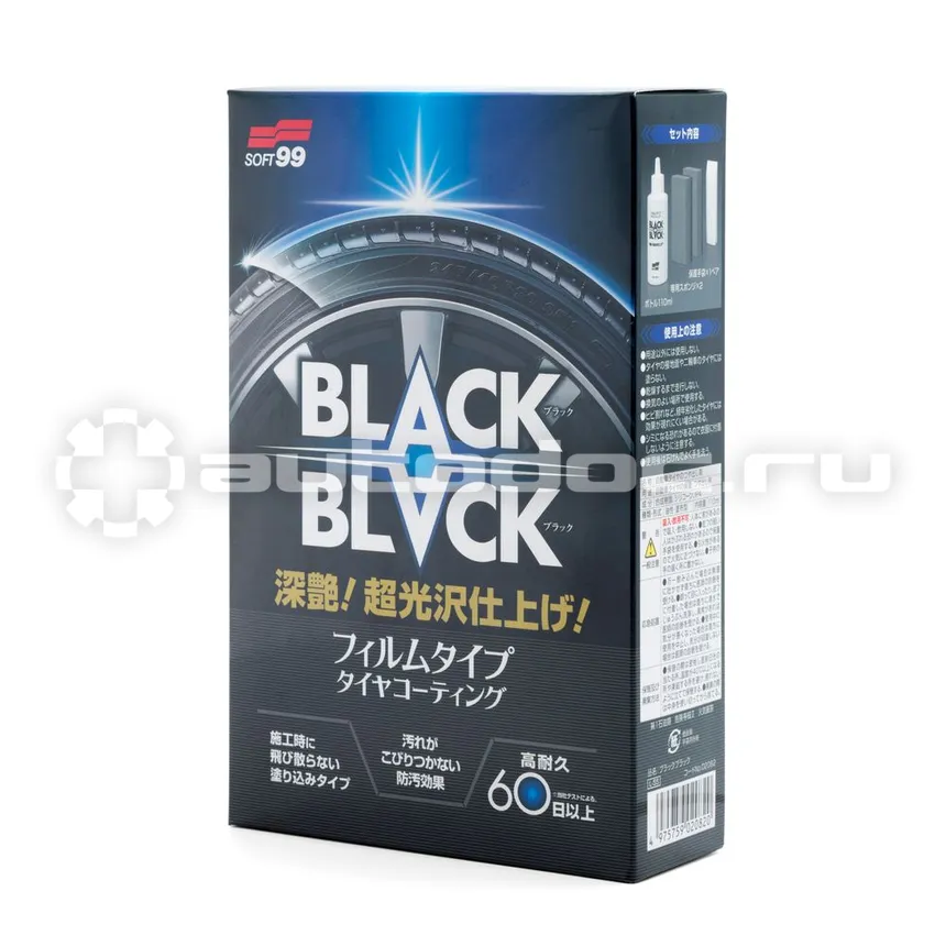 SOFT99 BLACK BLACK Покрытие для шин