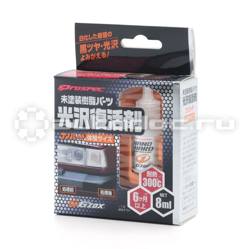 SOFT99 NANO HARD COAT Покрытие для непрозрачных пластиковых поверхностей