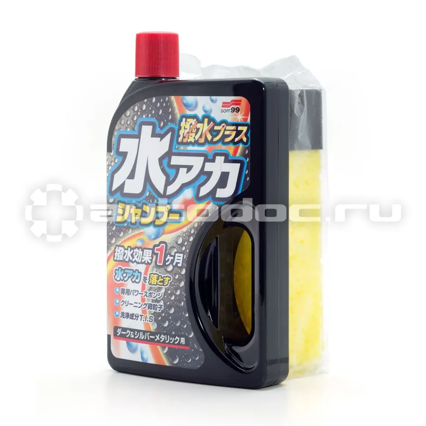 SOFT99 SUPER CLEANING SHAMPOO + WAX Шампунь для кузова автомобиля с содержанием воска, для темных с серебристых а | м