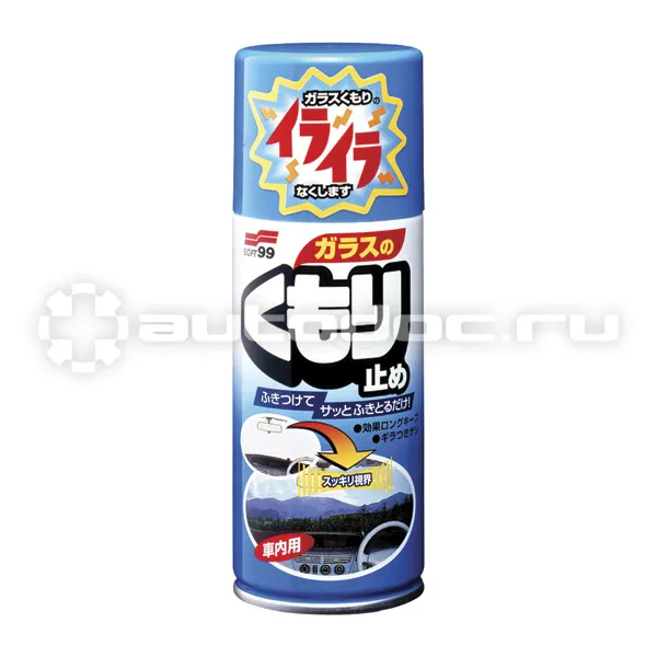 SOFT99 ANTI-FOG SPRAY Антизапотеватель для стёкол