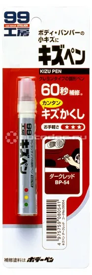 SOFT99 Kizu Pen Карандаш подкрашивающий