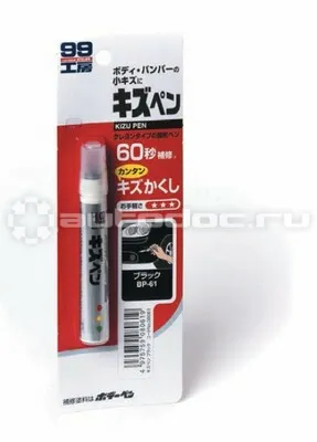SOFT99 Kizu Pen Карандаш подкрашивающий