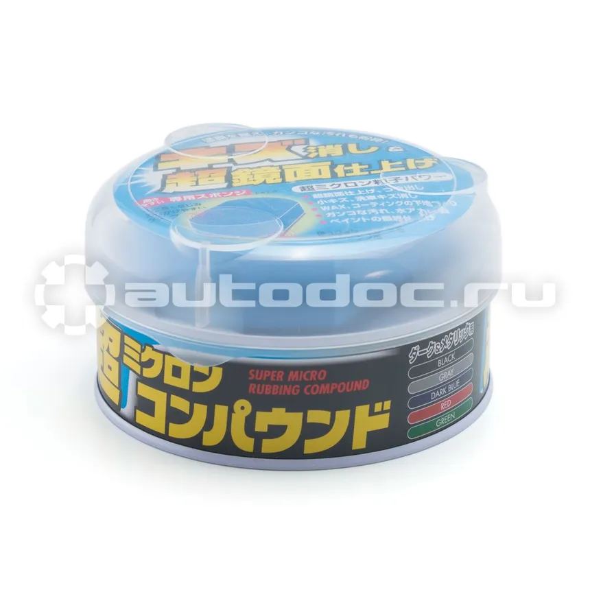 SOFT99 MICRO RUBBING COMPOUND DK Полироль с микроабразивом, для а | м темных цветов