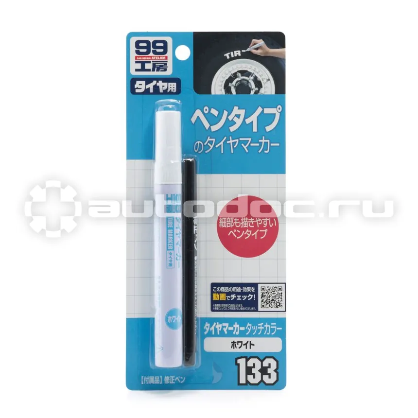 SOFT99 Tire Marker White Маркер для резины