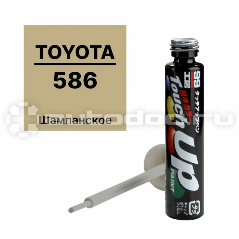 SOFT99 Краска TOYOTA 586 для ремонта сколов и царапин TOUCH UP PAINT