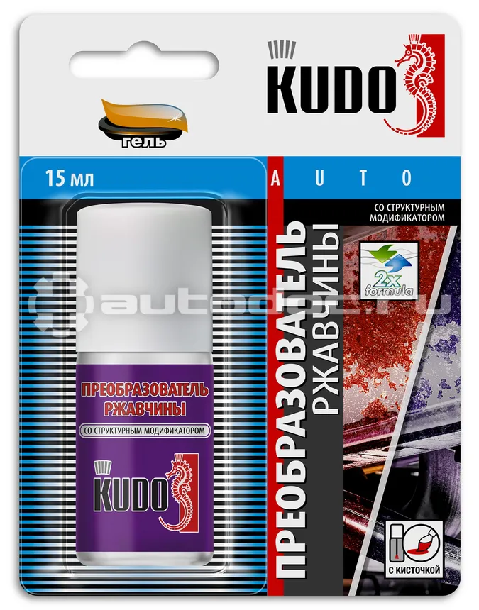 KUDO Преобразователь ржавчины с кисточкой