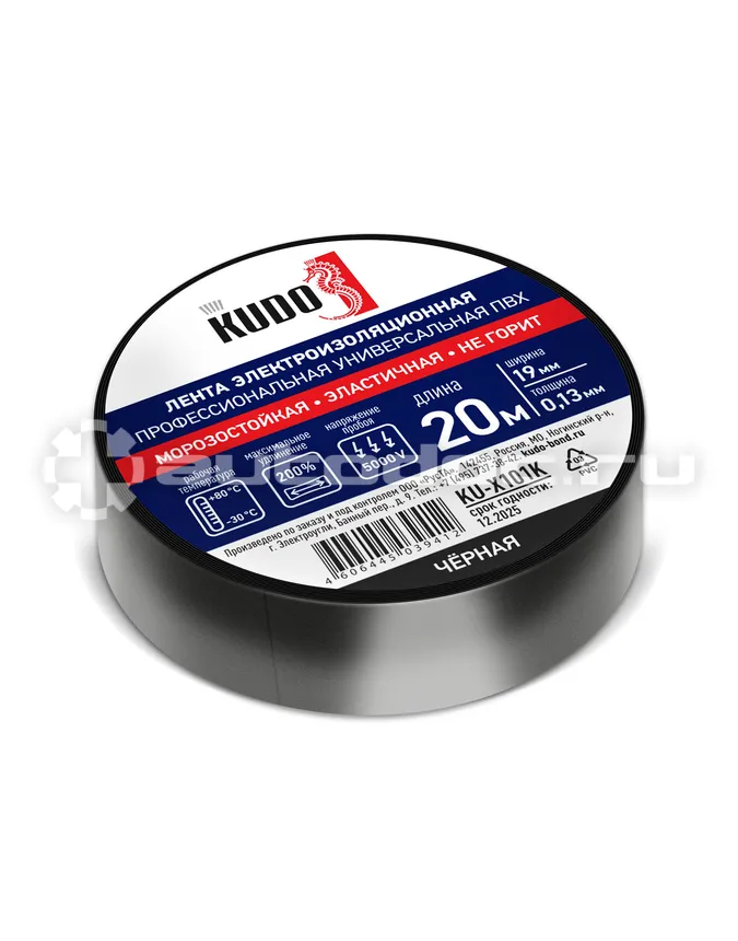KUDO Изолента