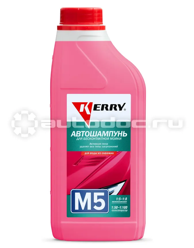 KERRY Автошампунь для бесконтактной мойки М5