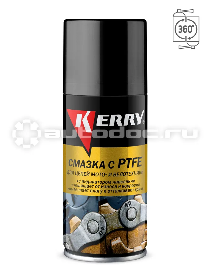 KERRY Смазка для цепей