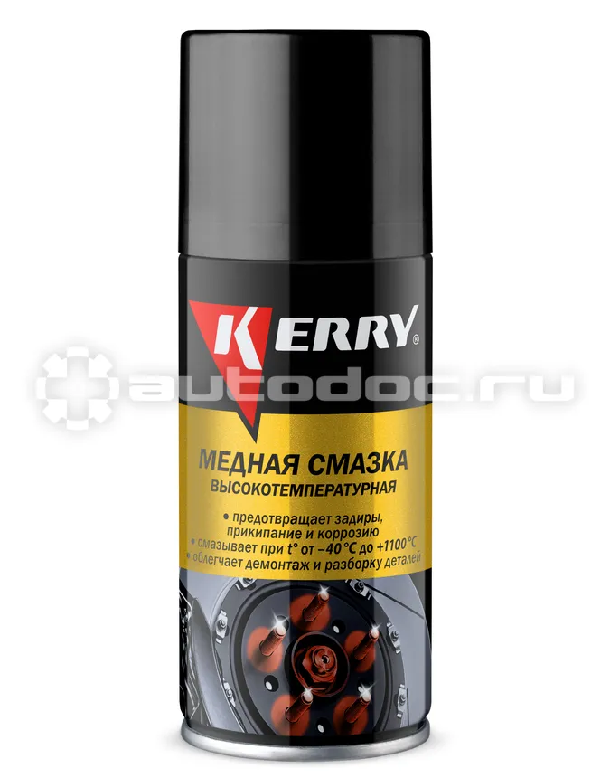 KERRY Смазка медная высокотемпературная