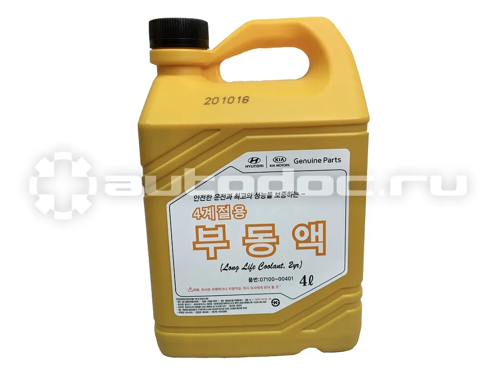 Hyundai | Kia Long Life Coolant 2yr Red