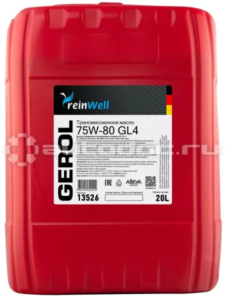 REINWELL GEROL 75W-80 GL4