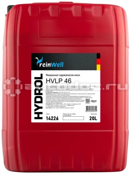 REINWELL HYDROL HVLP 46