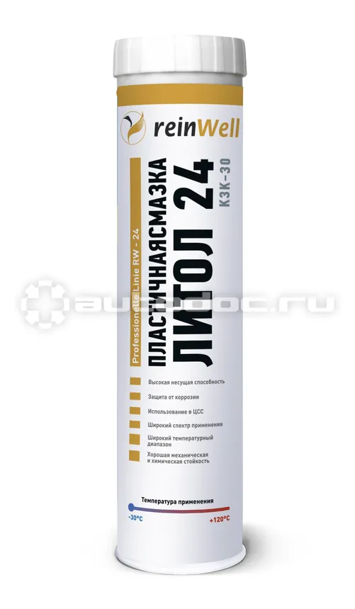 REINWELL Смазка пластичная Литол RW-24