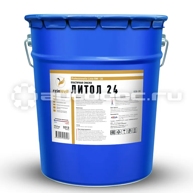 REINWELL Смазка пластичная Литол RW-24