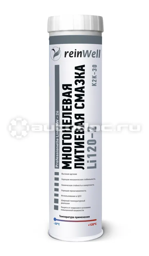 REINWELL Многоцелевая литиевая смазка LI120-2