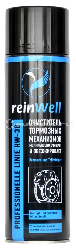 REINWELL Очиститель тормозных механизмов RW-38