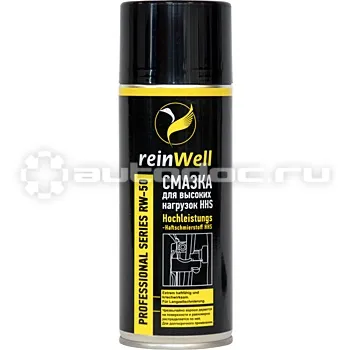 REINWELL Смазка для высоких нагрузок HHS RW-50