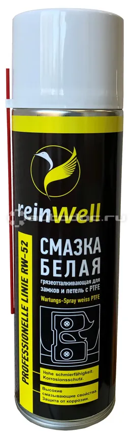 REINWELL PROFISSIONAL SERIES RW-52 Смазка белая