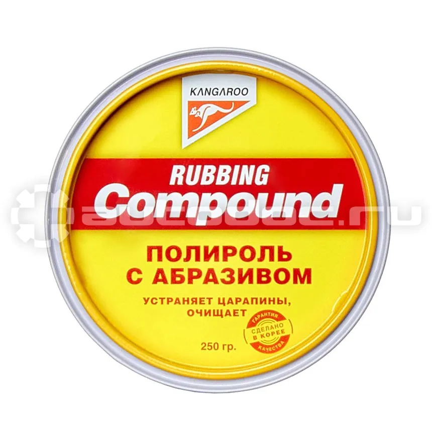 KANGAROO RUBBING COMPOUND Полироль с абразивом для кузова автомобиля