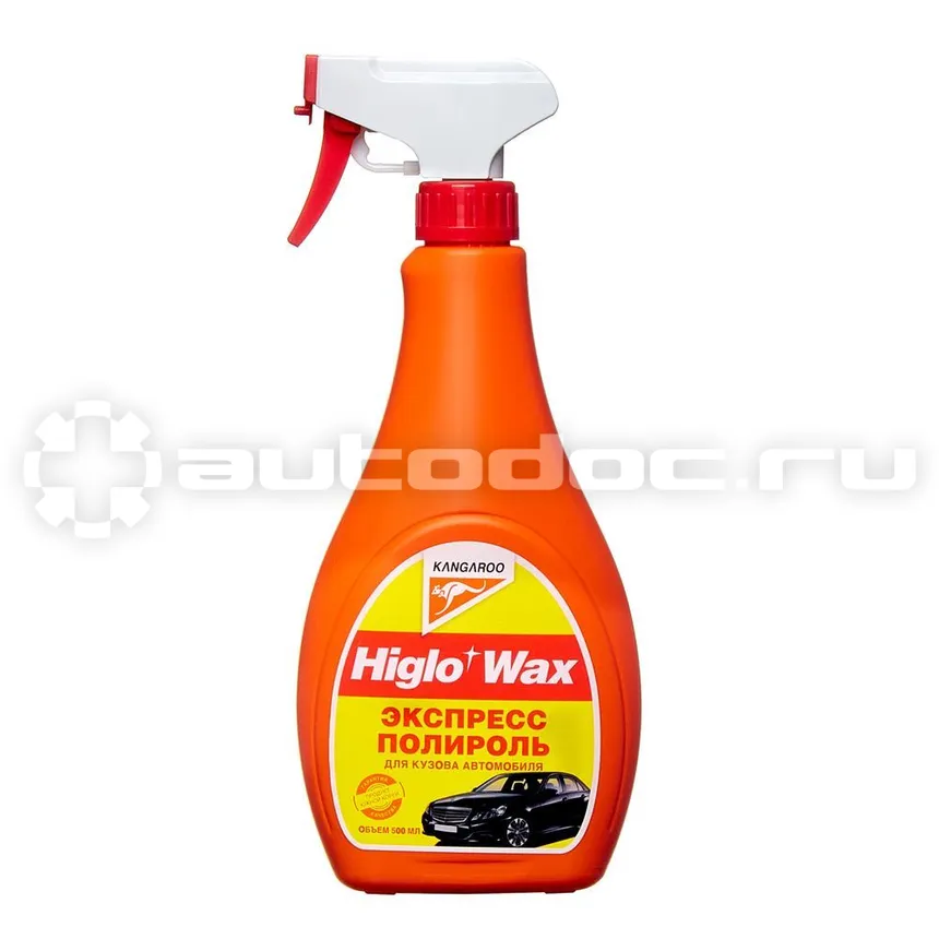 KANGAROO Жидкий воск экспресс-полироль для кузова Higlo Wax