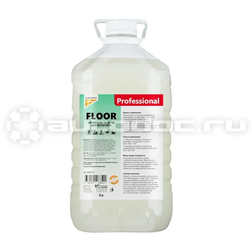 KANGAROO Professional Floor Нейтральное средство для мытья пола