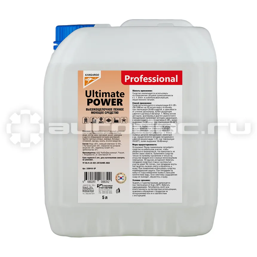 KANGAROO Professional Ultimate Высокощелочное пенное моющее средство