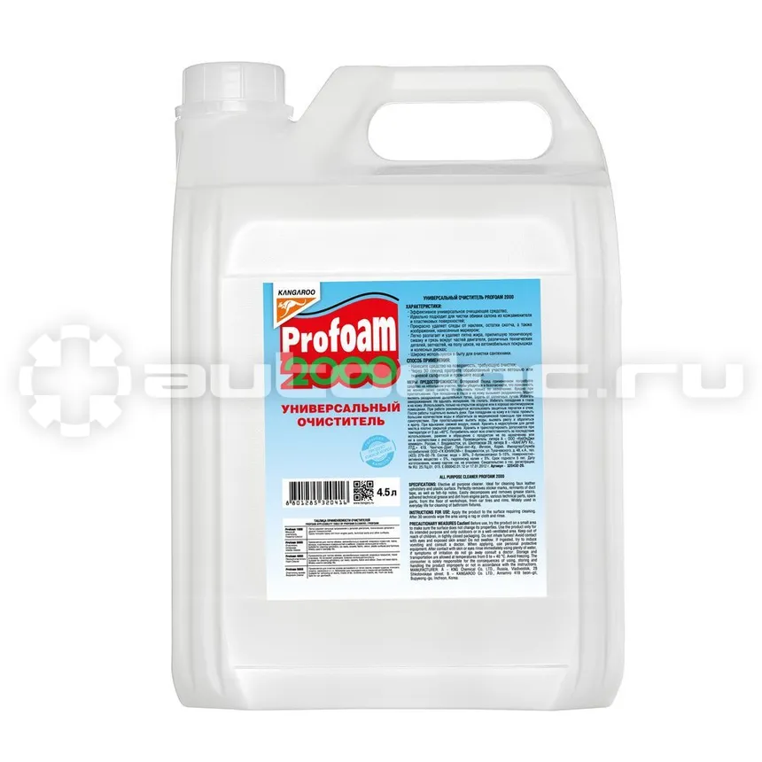 KANGAROO PROFOAM 2000 Очиститель универсальный