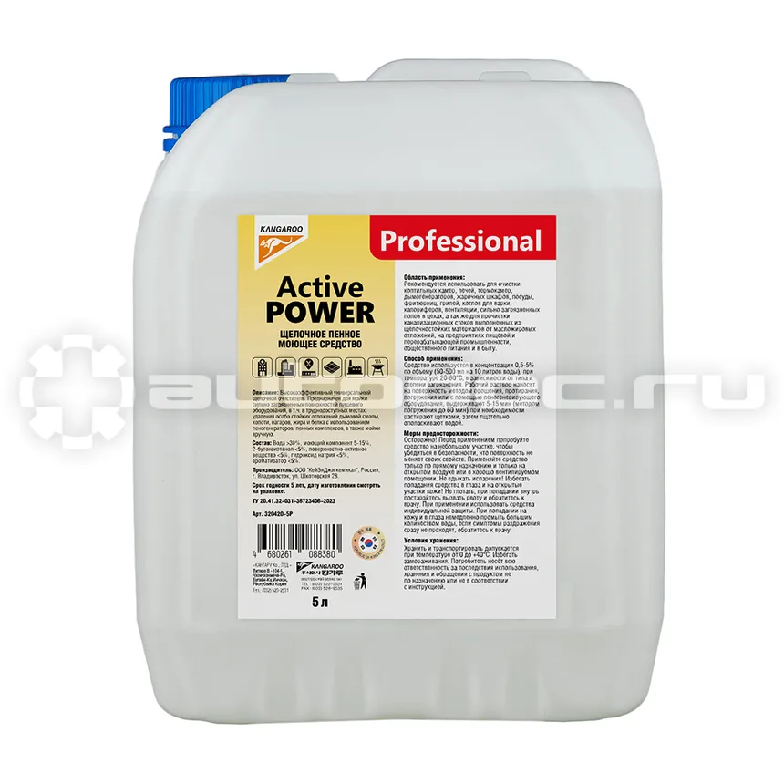 KANGAROO Professional Active power Щелочное пенное моющее средство