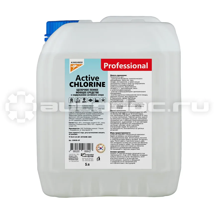 KANGAROO Professional Active chlorine Щелочное пенное моющее средство с содержанием активного хлора