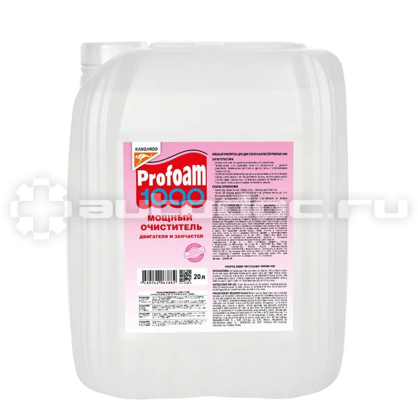 KANGAROO PROFOAM 1000 Мощный очиститель двигателя и запчастей
