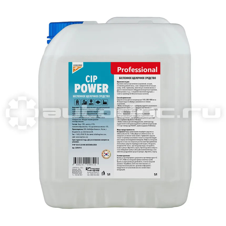 KANGAROO Professional CIP Power Беспенное щелочное средство