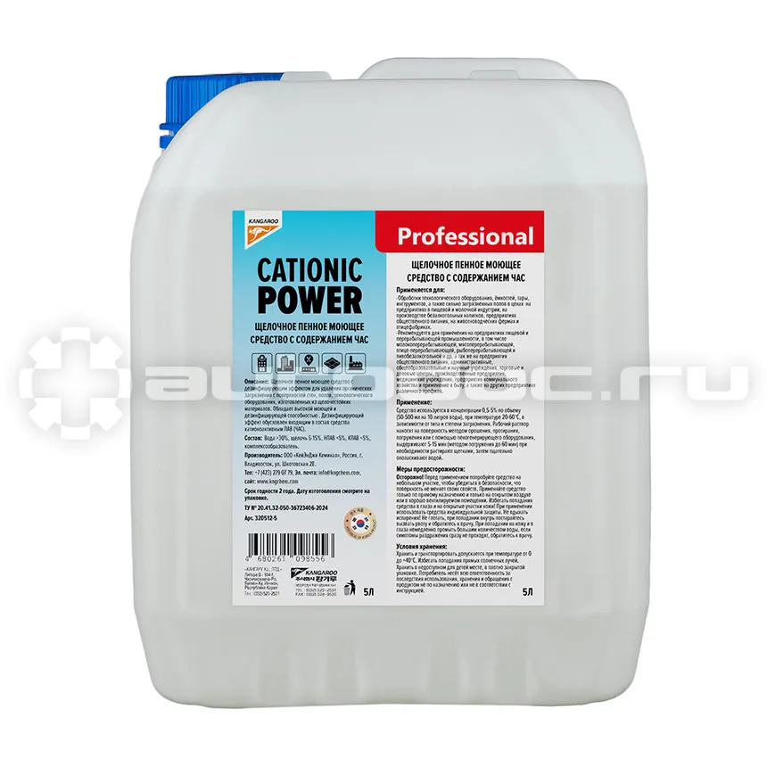 KANGAROO Professional Cationic Power Щелочное пенное моющее средство с содержанием ЧАС