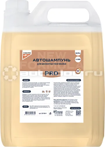 KANGAROO PRO Автошампунь для бесконтактной мойки концентрат 1:100